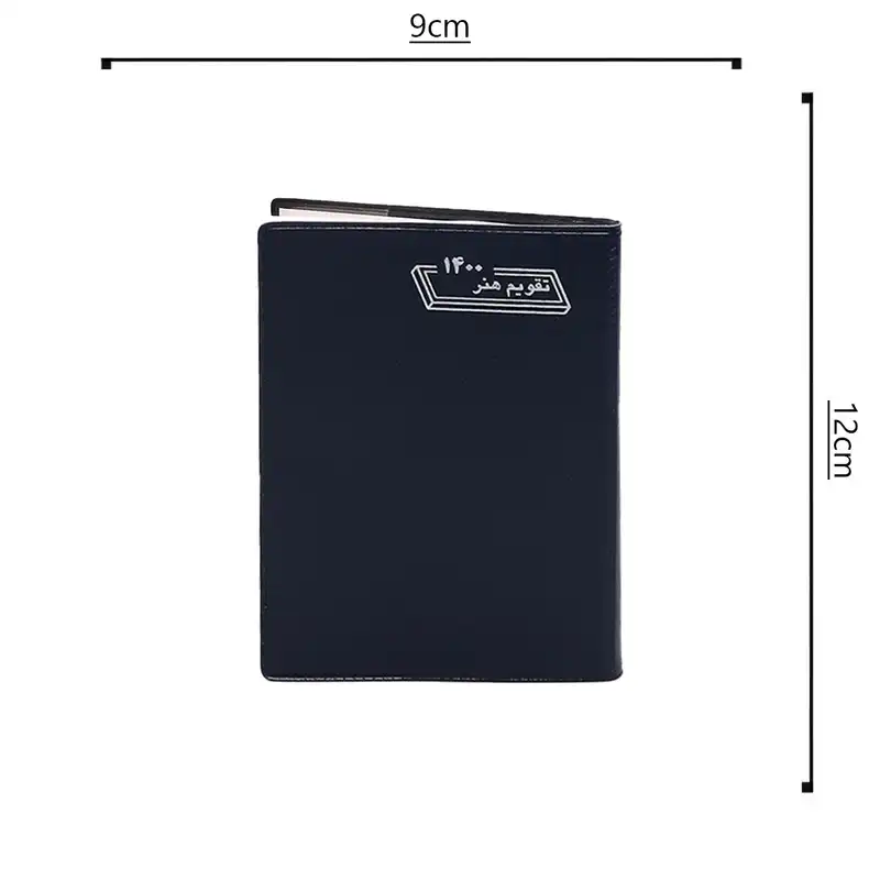 تقویم جیبی سال 1401 هنر مدل 01