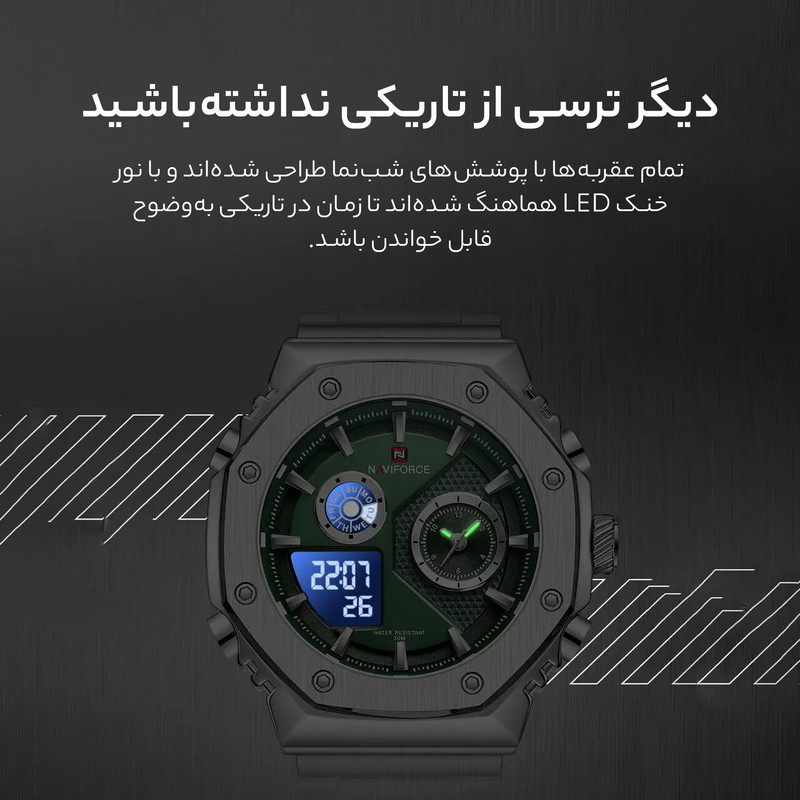 ساعت مچی عقربه‌ای مردانه کوارتز نیوی فورس مدل NF9216 SG