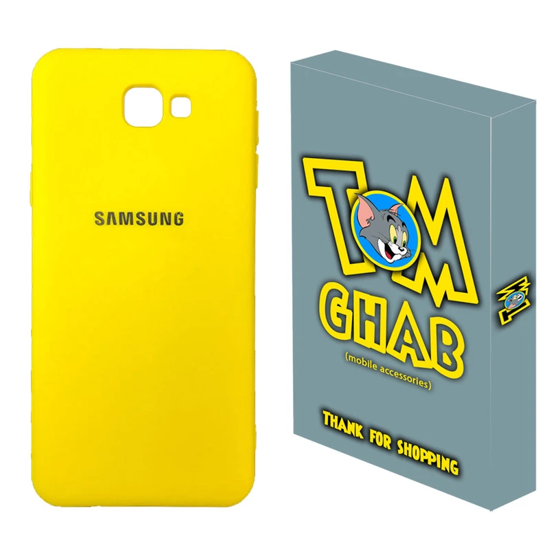 کاور تام قاب مدل سیلیکونی مناسب برای گوشی موبایل سامسونگ Galaxy J7 Prime