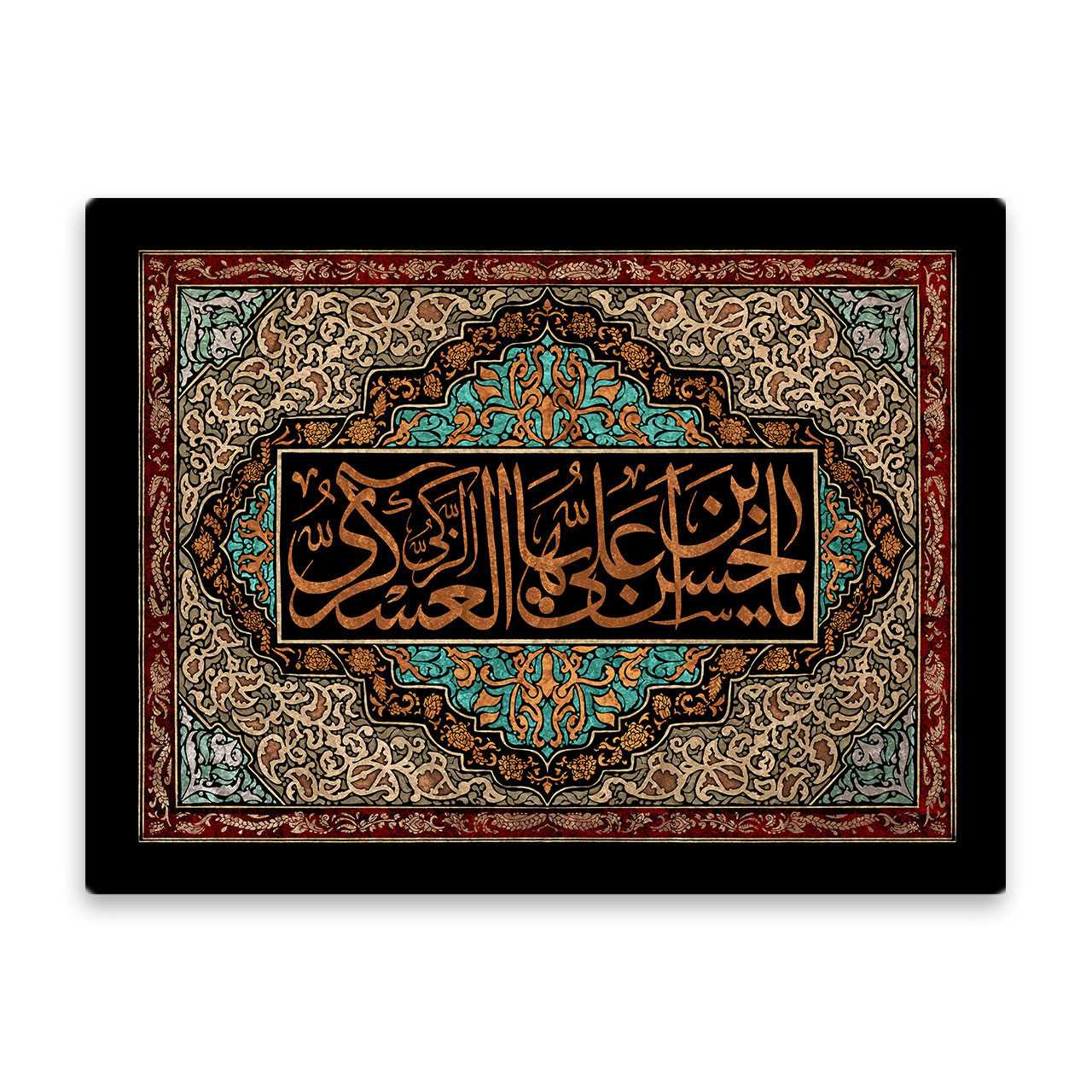 کاشی اطلس آبی طرح یا حسن بن علی ایها عسکری  مدل T5188