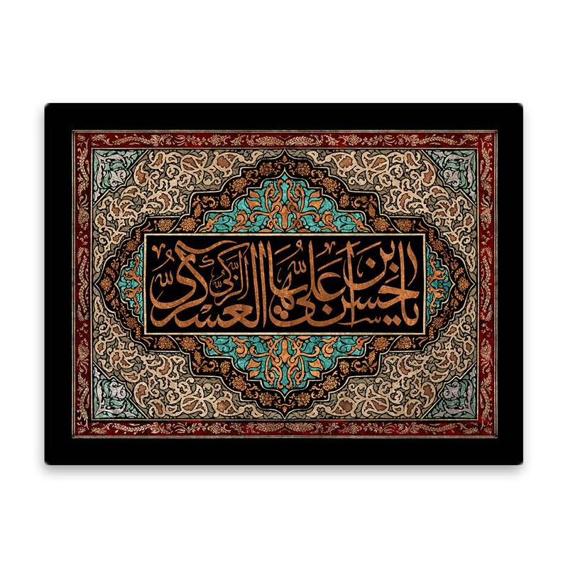 کاشی اطلس آبی طرح یا حسن بن علی ایها عسکری  مدل T5188