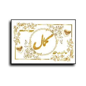 تابلو خطاطی طرح اسم کمال کدN7