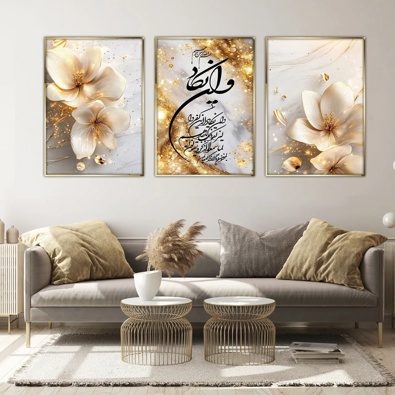 تابلو آتریسا طرح وان یکاد مدرن مدل AT00670 مجموعه 3 عددی 