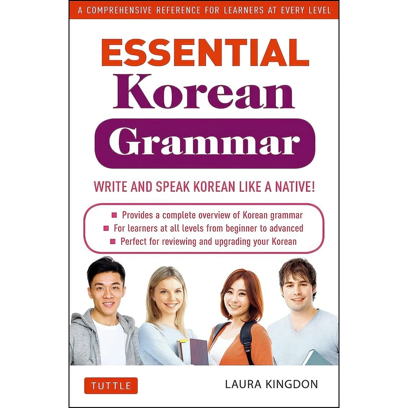 کتاب Essential Korean Grammar اثر Laura Kingdon and Laura Kingdon انتشارات Tuttle Publishing