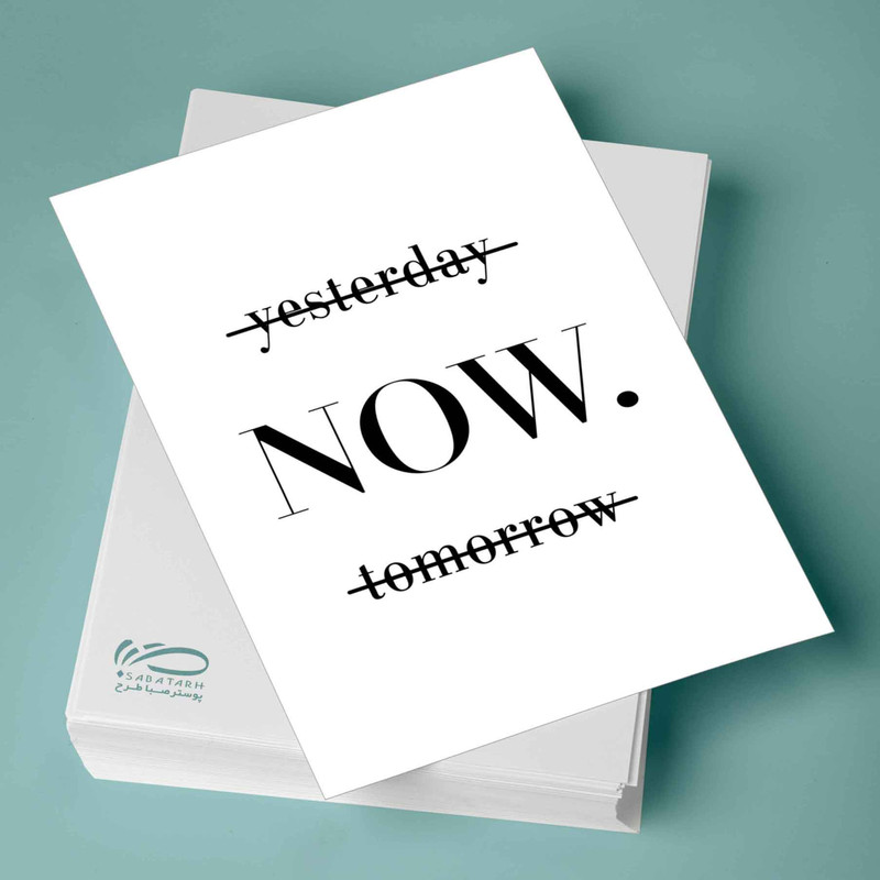 پوستر صبا طرح طرح انگیزشی کد N192