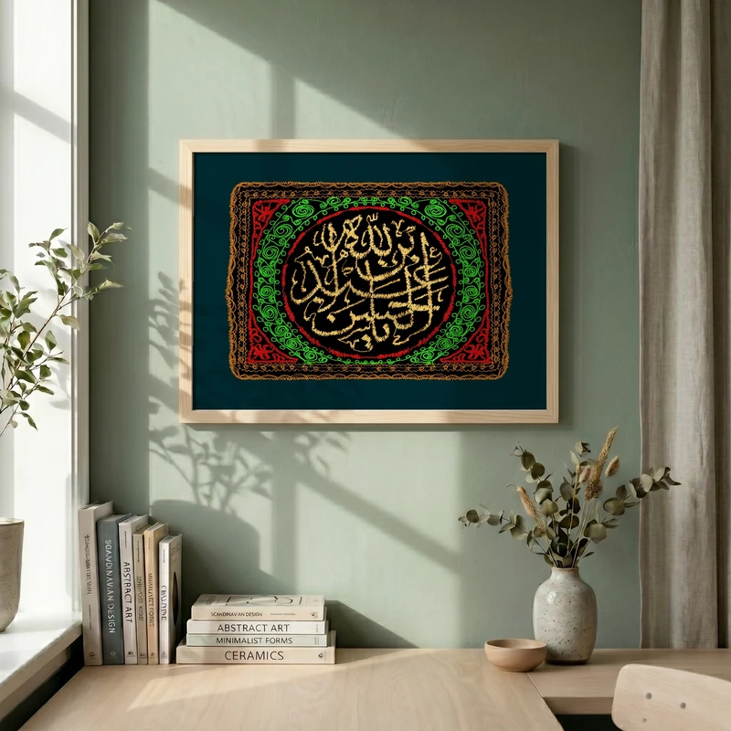 تابلو طرح پرچم دوزی عبدالله بن الحسن (ع) مدل G15350 فریم کرم روشن