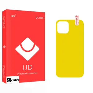 Coconut UD Glass Back Protector For Apple iPhone 12 Pro Max