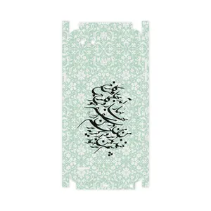 MAHOOT Nastaliq-3-FullSkin Cover Sticker for LG Q6