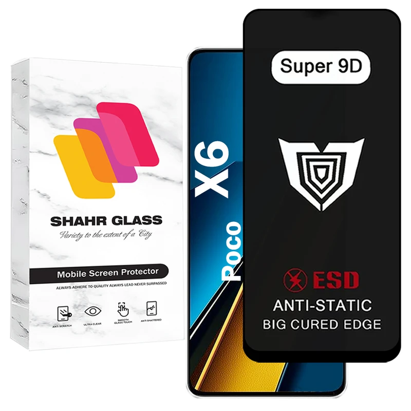محافظ صفحه نمایش شهر گلس مدل SUP9DB مناسب برای گوشی موبایل شیائومی Poco X6