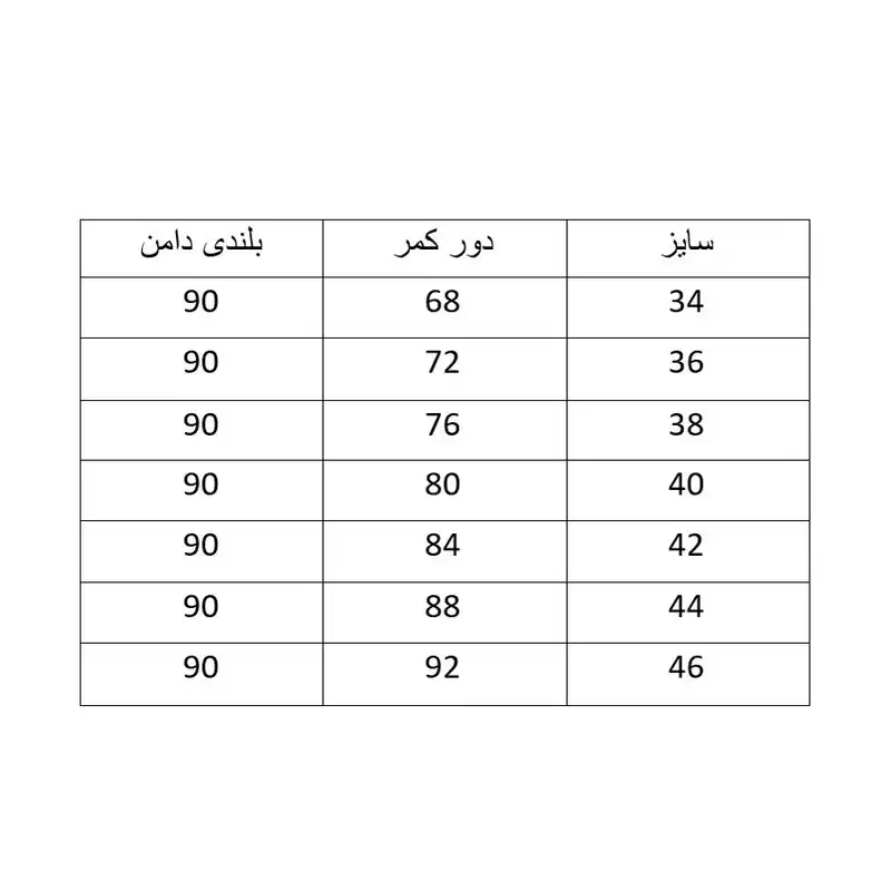 دامن زنانه مدل تور کد 5548552