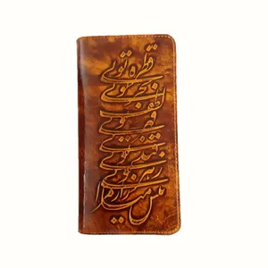 کیف پول مدل دلنوشته 101100