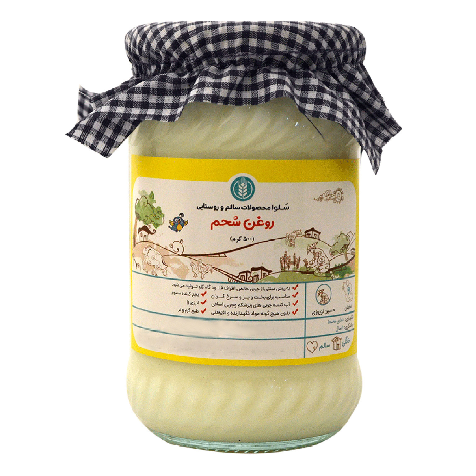 روغن شحم سلوا - 500 گرم