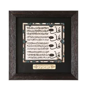 تابلو طرح مذهبی 4 قل کد 60001717
