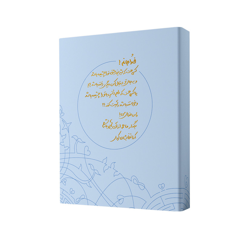 کلاسور مدل مسیر