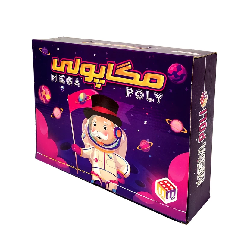 بازی فکری مگاپولی مدل اقتصادی 