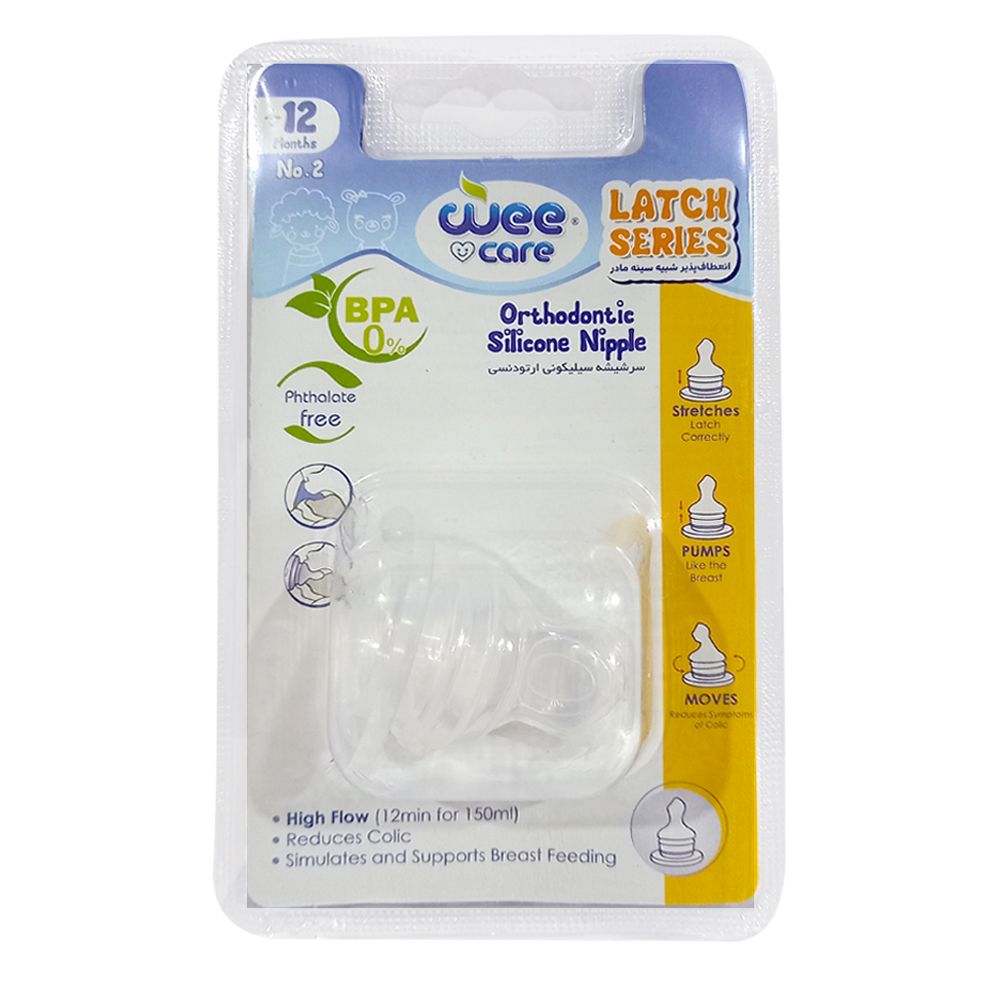 سر شیشه شیر وی کر مدل ارتودنسی کلاسیک کد n509 - - 1