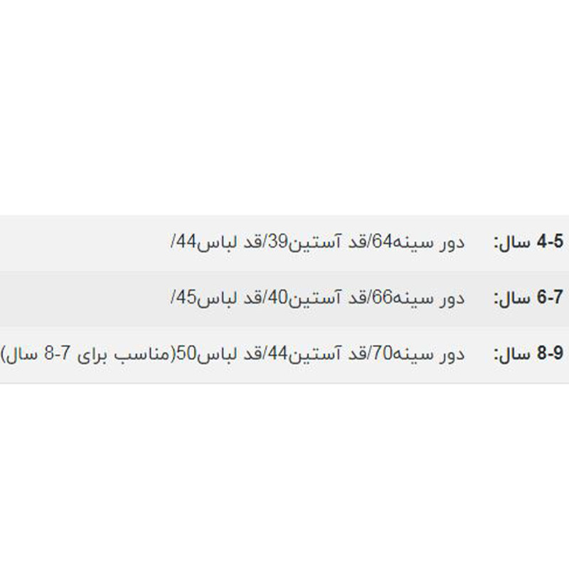 پلیور دخترانه مدل bg1412 پلیور دخترانه مدل bg1412