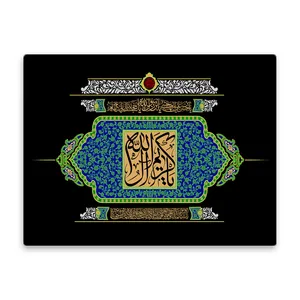 کاشی اطلس آبی طرح یا کریم اهل بیت  مدل T4555