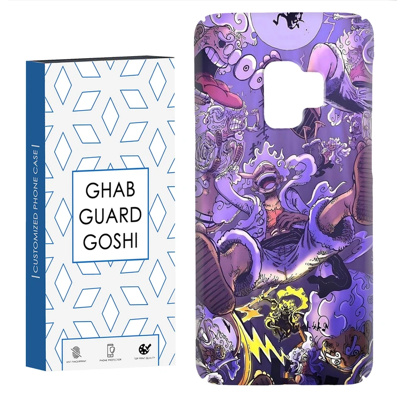 کاور قاب گارد گوشی طرح انیمه کد Dimo-097 مناسب برای گوشی موبایل سامسونگ Galaxy S9