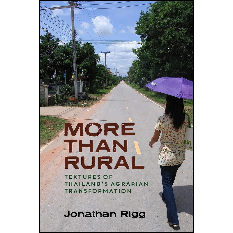 کتاب More than Rural اثر Jonathan Rigg انتشارات University of Hawaii Press