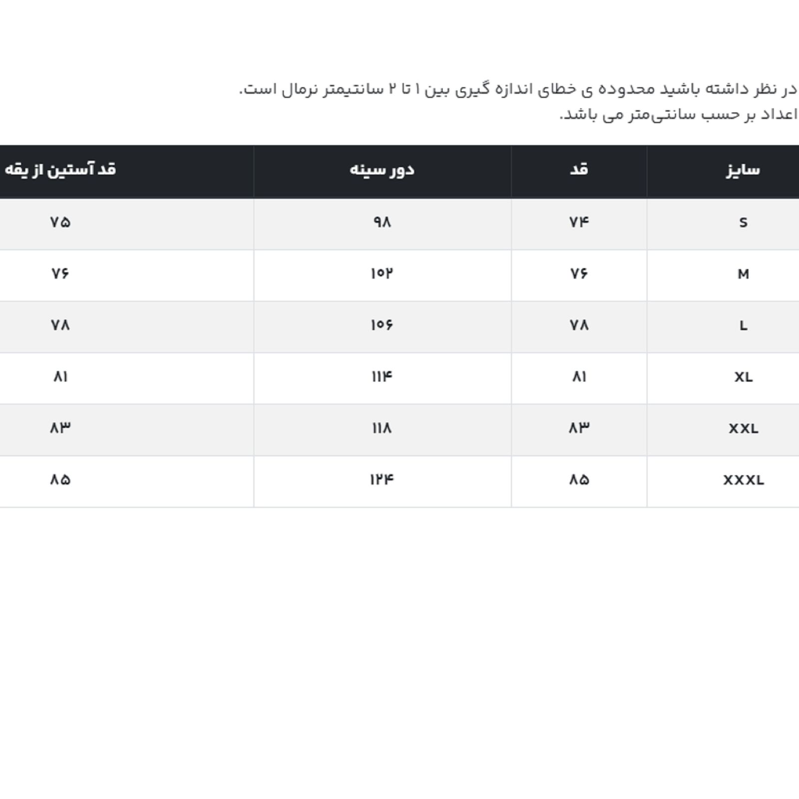 پیراهن آستین بلند یقه برگردان مردانه جوتی جینز مدل راه‌راه کد 3030179 رنگ قهوه‌ای روشن -  - 5