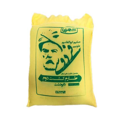 برنج طارم کشت دوم شهرما نارملا فردوسی - 10 کیلوگرم 