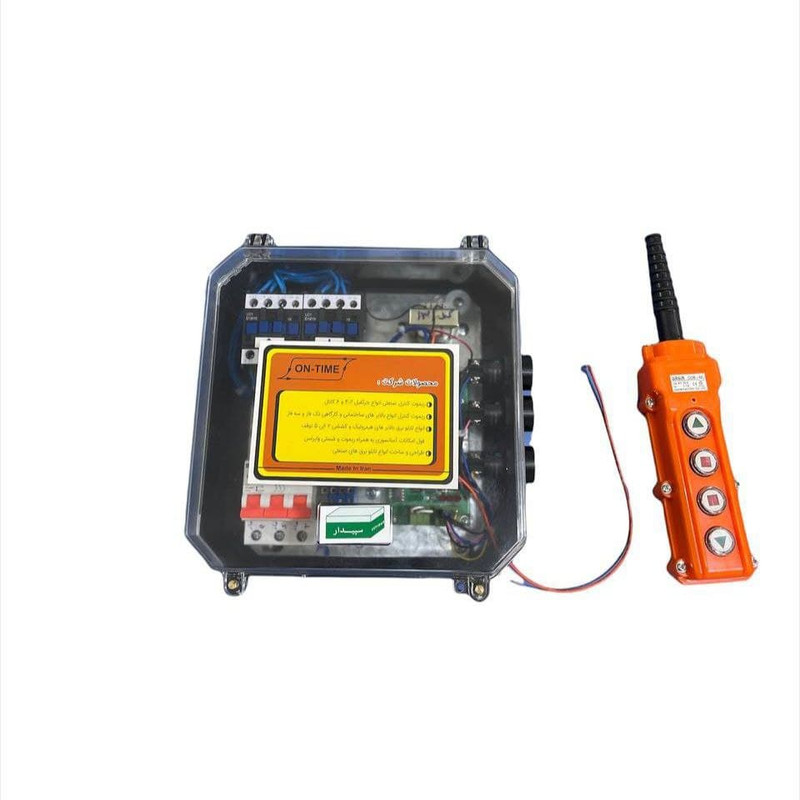 ریموت کنترل بالابر ساختمانی سه فاز آن تایم مدل BL2T ریموت کنترل بالابر ساختمانی سه فاز آن تایم مدل BL2T