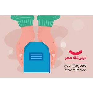 کارت نیکوکاری الکترونیکی طرح تحصیل کودکان دارای معلولیت