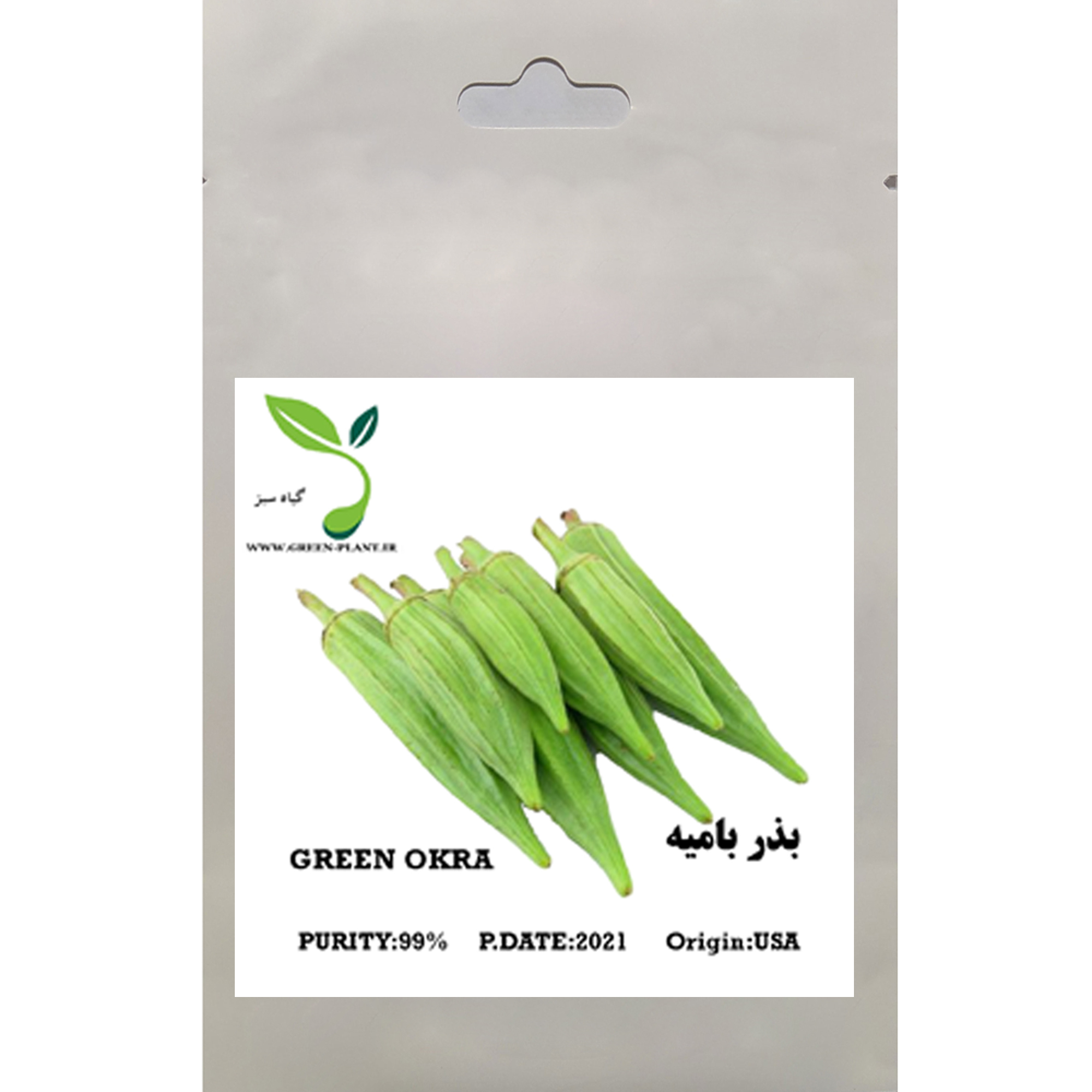 بذر بامیه مدل 5013 