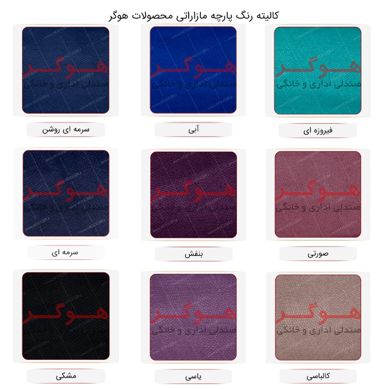 چهارپایه هوگر مدل SH310-MA