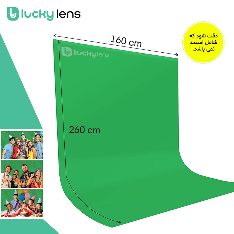 فون عکاسی لاکی لنز مدل L26G60