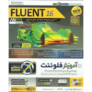 آموزش انسیس و فلوئنت 20 نشر بهکامان 
