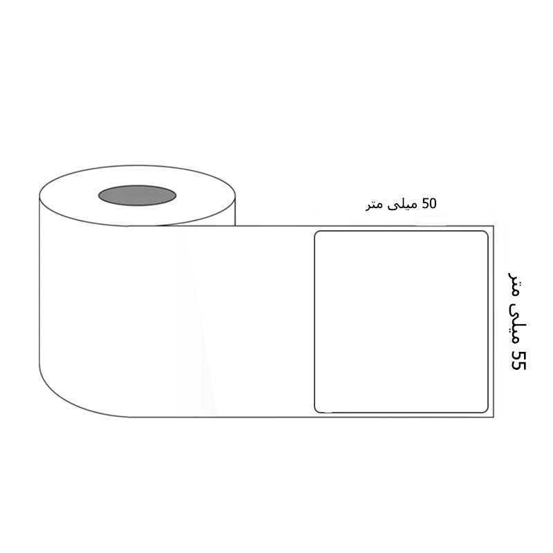 برچسب پرینتر لیبل زن تک ردیف مدل 50x55 بسته 1000 عددی