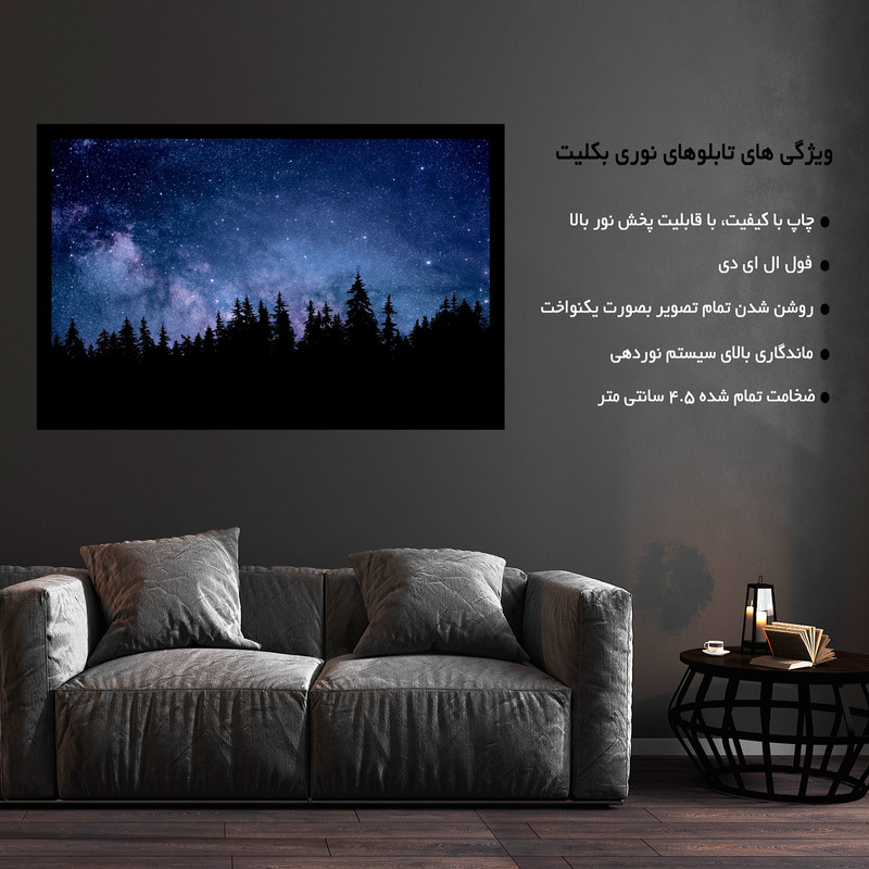 تابلو نوری بکلیت طرح آسمان پرستاره در شب مدل B-MO1498