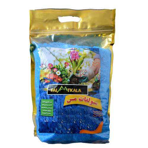 سولفات مس 24 درصد فلات کالا کد SM24D1KG وزن 1 کیلوگرم