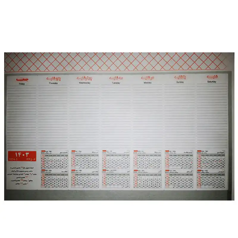 تقویم رومیزی سال 1403 مدل زیردستی دستیار منشی کد 03