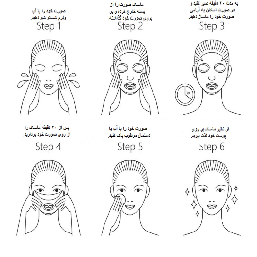 ماسک صورت مویام مدل آلوئه ورا وزن 30 گرم