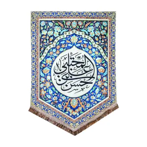 پرچم مدل امام حسن طرح حسن بن علی المجتبی