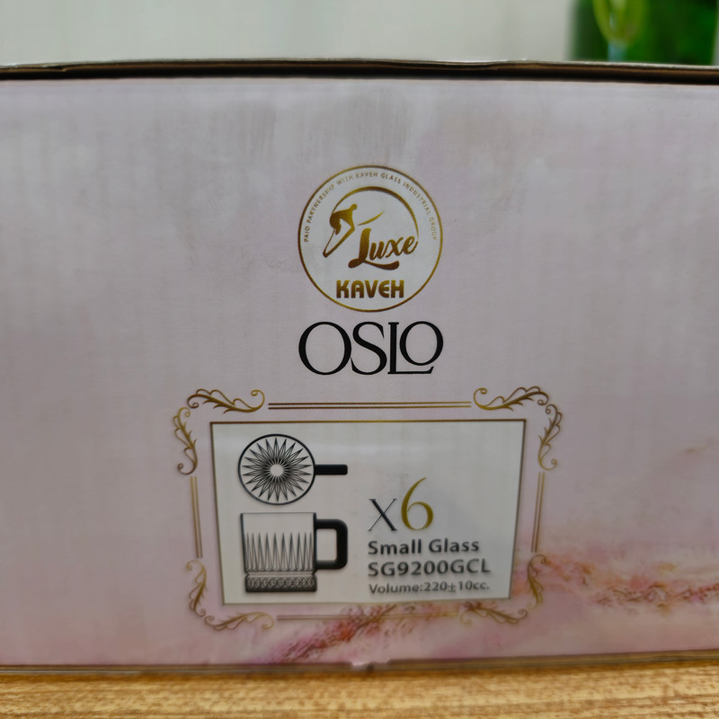 لیوان کاوه مدل اسلو بسته 6 عددی