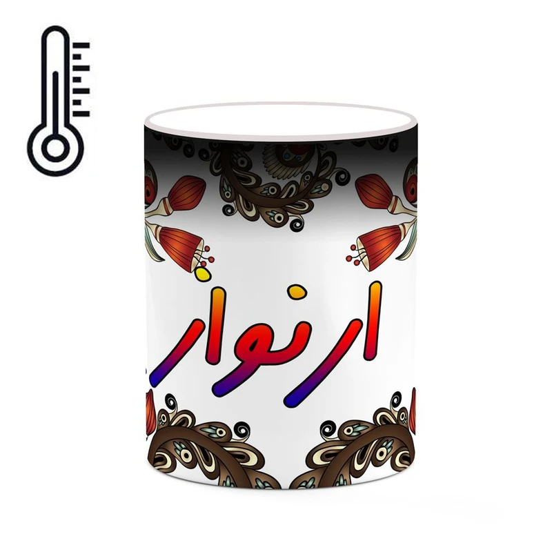 ماگ حرارتی کاکتی مدل اسم ارنواز طرح سنتی گل و بته کد mgh43510