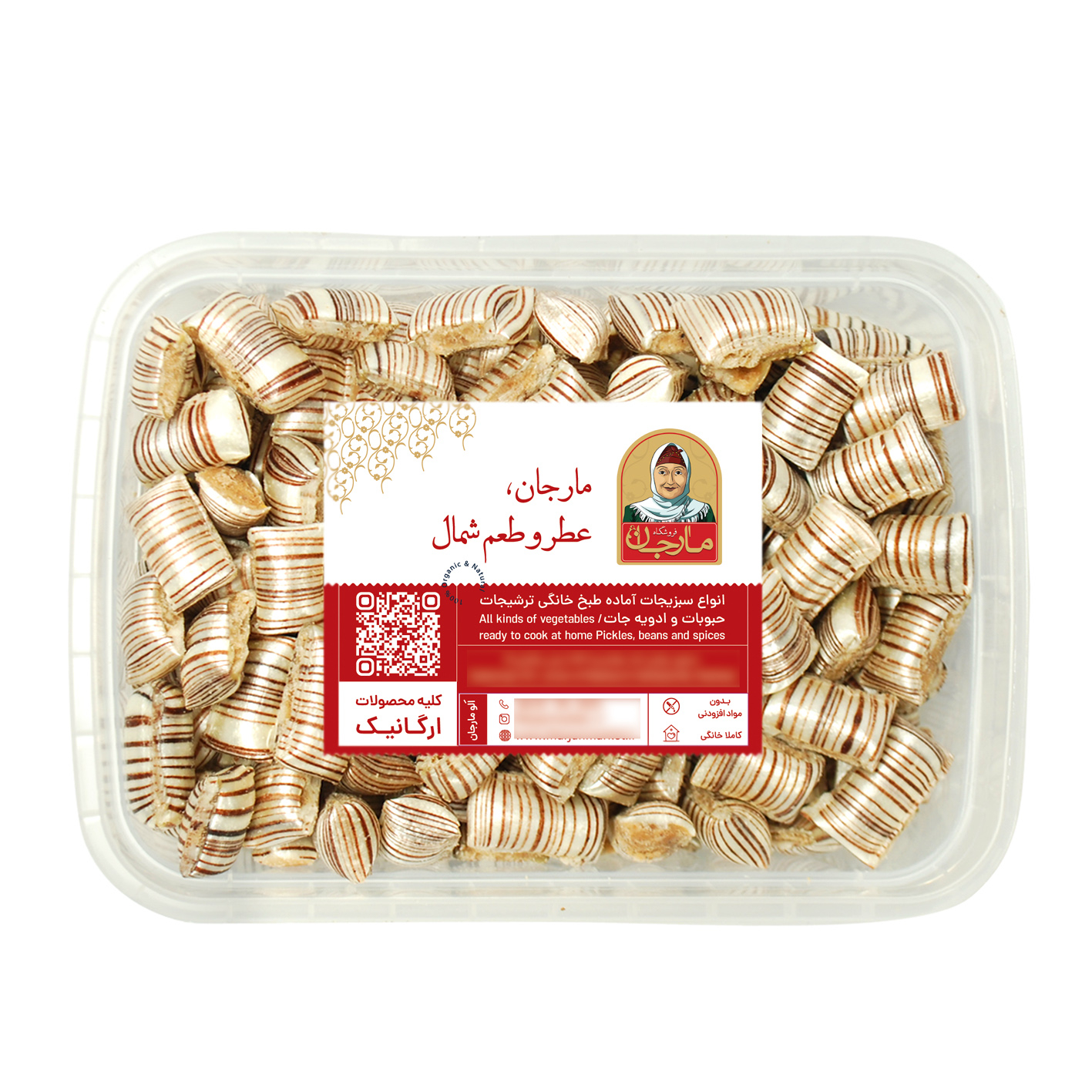 آبنبات اطلسی مارجان - 300 گرم