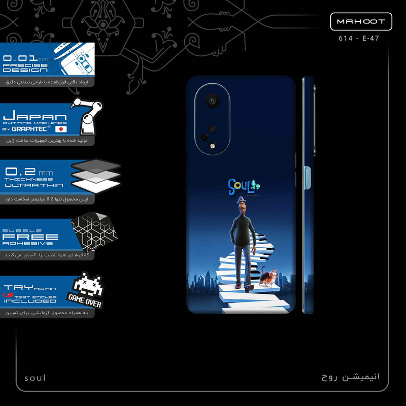 برچسب پوششی ماهوت مدل soul-FullSkin مناسب برای گوشی موبایل اپو A98