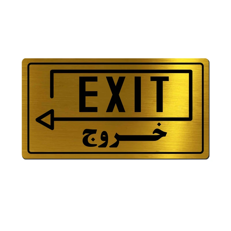 تابلو راهنما آژنگ طرح خروج مدل فلش خطی چپ کد EX-T-496
