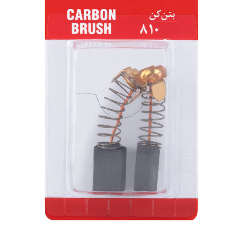 ذغال بتن کن مدل 810 مجموعه دو عددی