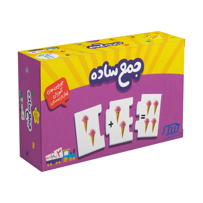 بازی آموزشی انتشارات فنی ایران مدل جمع ساده