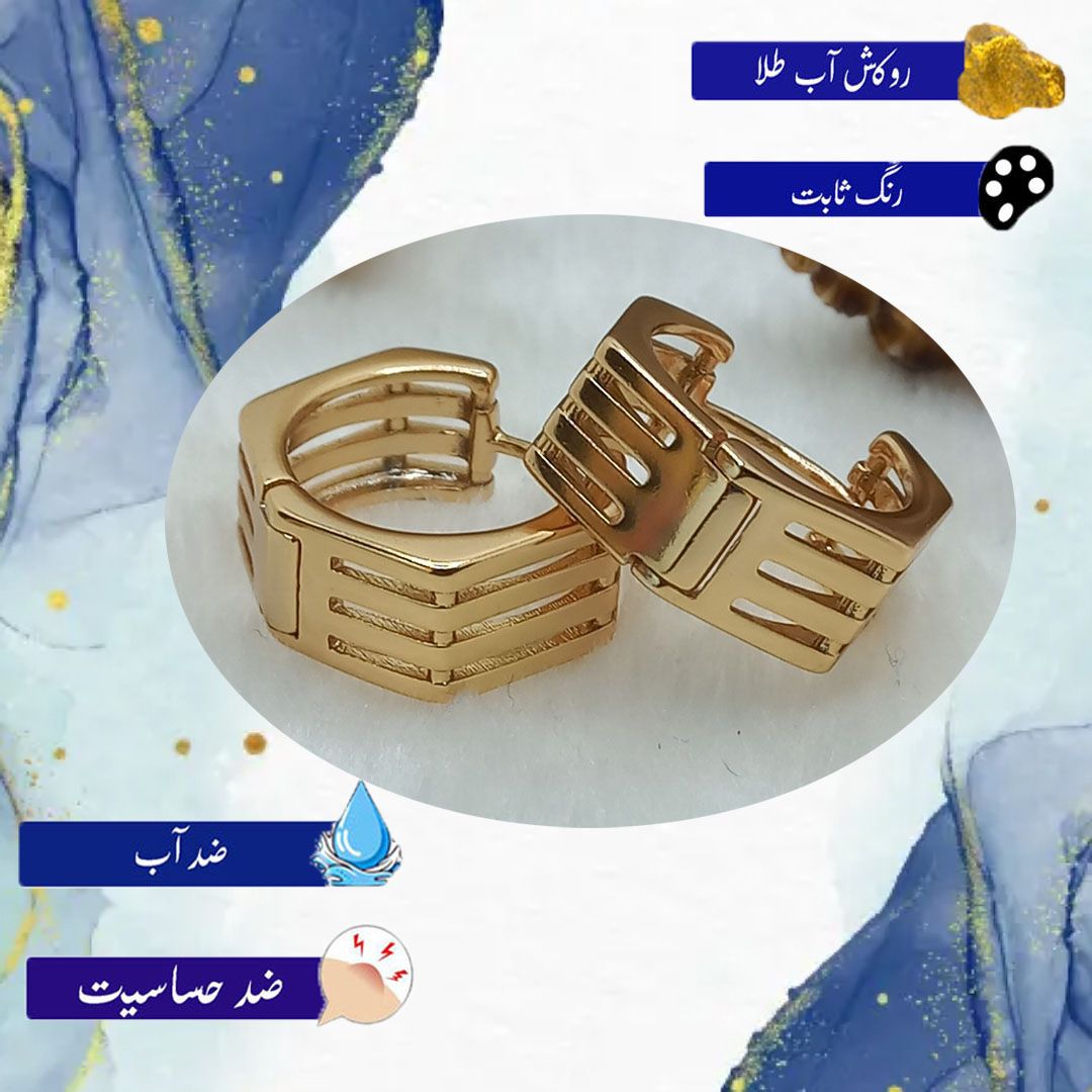گوشواره زنانه ژوپینگ مدل رینگ کد NN 028 -  - 2