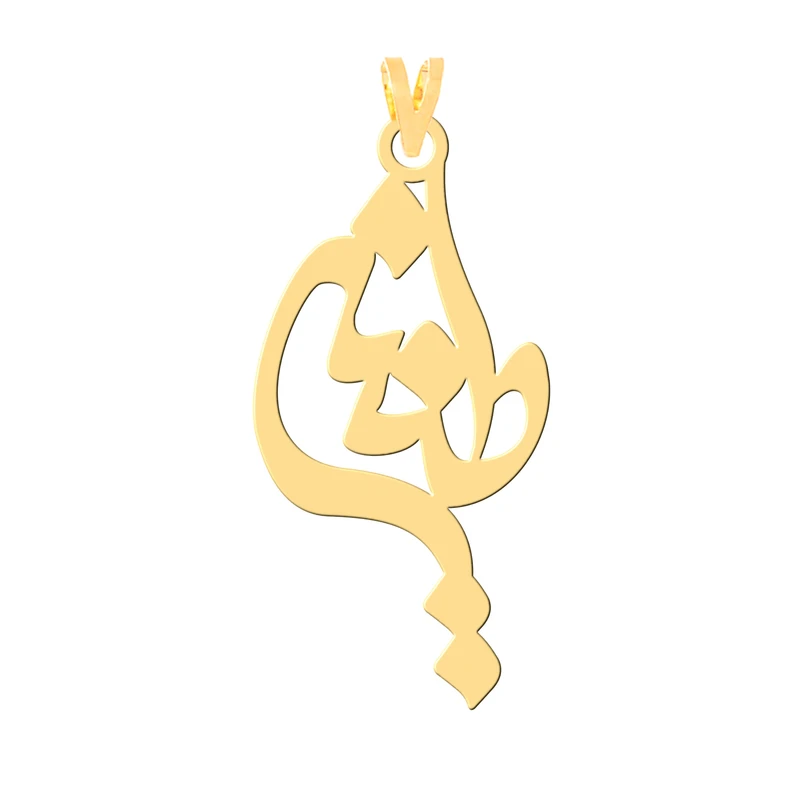 آویز گردنبند طلا 18 عیار زنانه کرابو طرح طنین مدل Kr31043