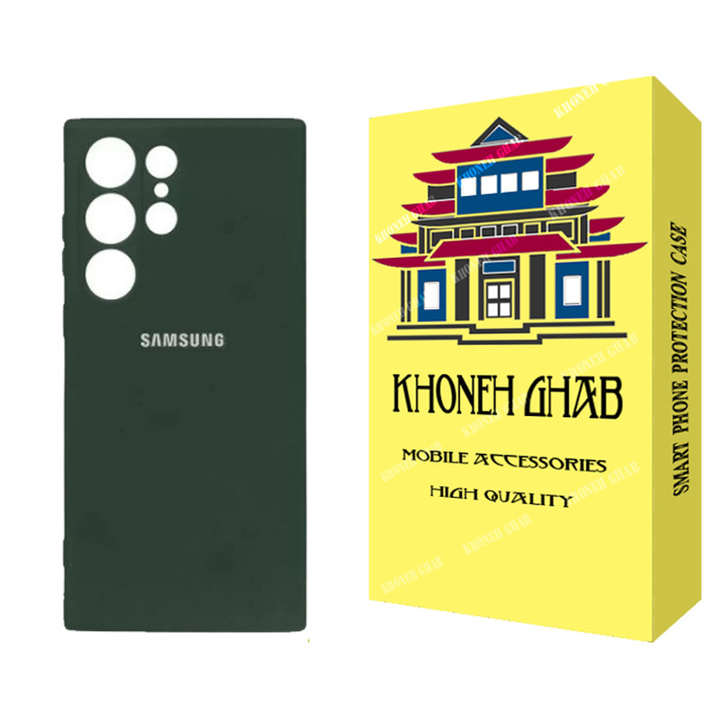 کاور خونه قاب مدل سیلیکونی مناسب برای گوشی موبایل سامسونگ Galaxy S25 Ultra