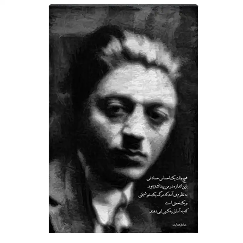 تابلو شاسی طرح صادق هدایت کد 4G41