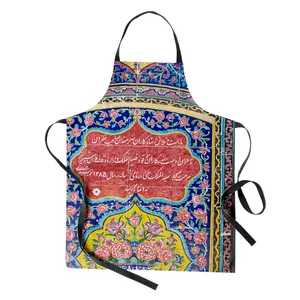 پیش بند آشپزخانه مدوپد طرح کتیبه نصیرالملک مدل mod00065